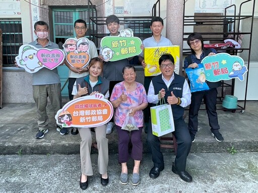 端午飄香、傳愛獨老 竹郵關懷慰問獨居長者公益活動打造有溫度郵務