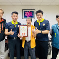苗栗榮服處感謝獅子會賴永炳捐贈端節善款
