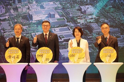 台積電半導體供應鏈進駐屏東科學園區