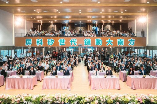 台積電半導體供應鏈進駐屏東科學園區