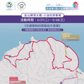 2025世壯運自由車公路賽交通管制