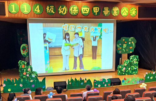 嘉藥幼保系用AI譜出童話奇幻樂章 原創兒童劇-森林甜點師
