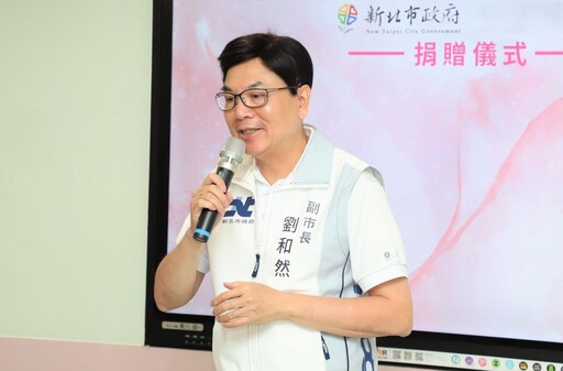 新北市教育局攜手民間企業 力挺月經平權 捐贈送暖偏鄉學子