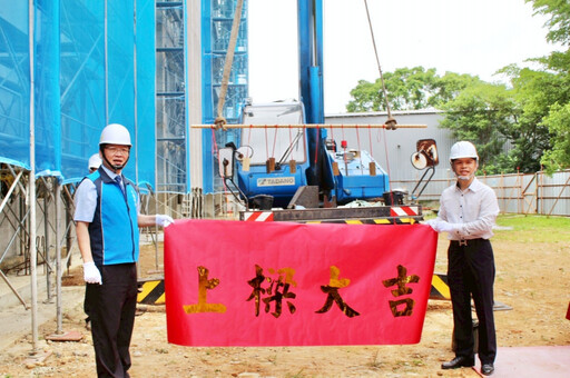 健康老化、在地安老 八德榮家「失智專區」工程建築主體上樑祈福圓滿