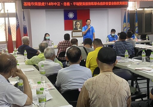 基隆榮服處召開服務區分區座談 傾聽交流精進服務