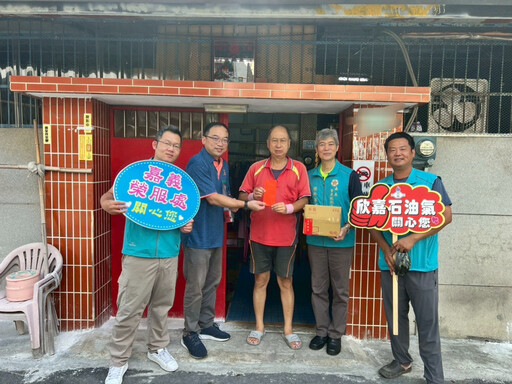 嘉義榮服處感謝欣嘉石油氣端節前送愛 關懷榮民眷