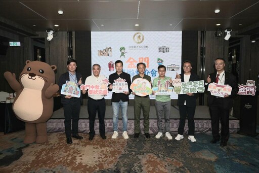 金門旅遊推介會南臺灣首場登場 攜手業者打造深度國旅新體驗