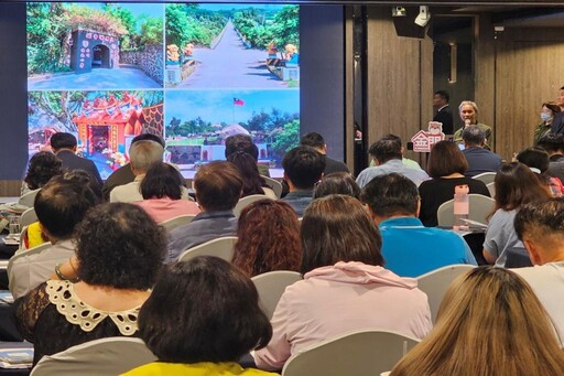金門旅遊推介會南臺灣首場登場 攜手業者打造深度國旅新體驗