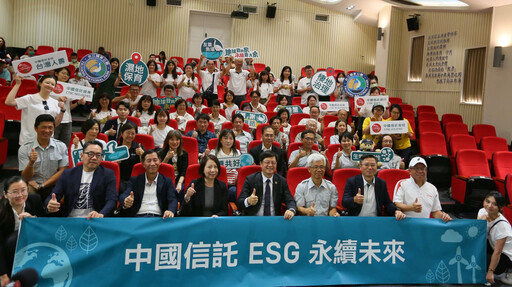 台江國家公園與中信金控聯手公私協力 共築友善棲地 守護濕地生物多樣性
