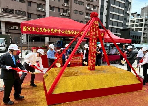 國家住都中心桃園市中壢區「過嶺安居」社宅動土