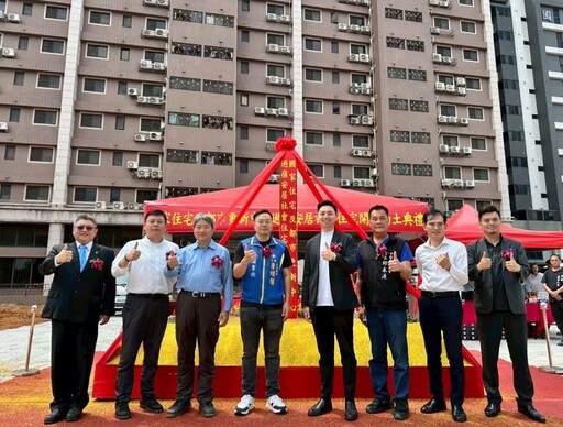 國家住都中心桃園市中壢區「過嶺安居」社宅動土