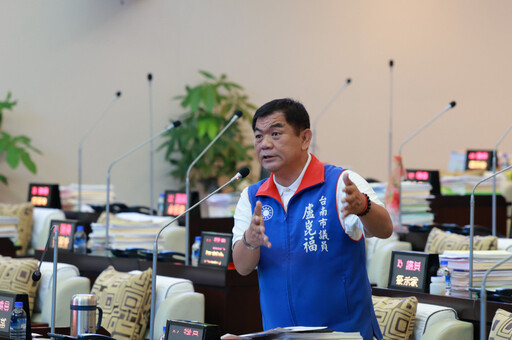 台南市議員盧崑福市政總質詢