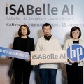 美商iSANetwork聯手隴華電子、三電智能 引領AI企業應用新紀元 全球首創「企業主權AI」iSABelle正式發表