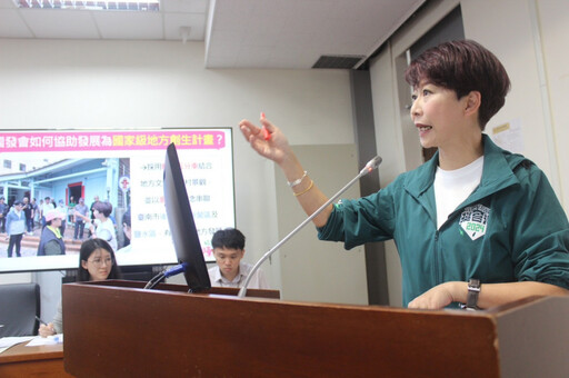 立委陳亭妃推動「糖鐵五分車廊帶創生計劃」要求國發會一個月內與地方確認提案單位