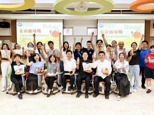 從一顆番茄開始! 敏實科大USR攜手芎林農會實踐低碳食旅與在地共好