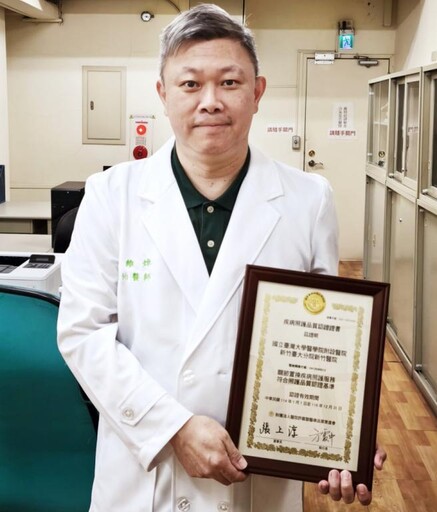 新竹臺大分院再獲醫策會認證 持續推動創新與病人導向照護模式