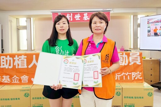 愛出者愛返、福往者福來 禾繕助創世植物人聯手天麗全台守護總動員