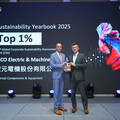 東元電機五度入選S&P永續年鑑 榮登全球Top 1％永續企業行列