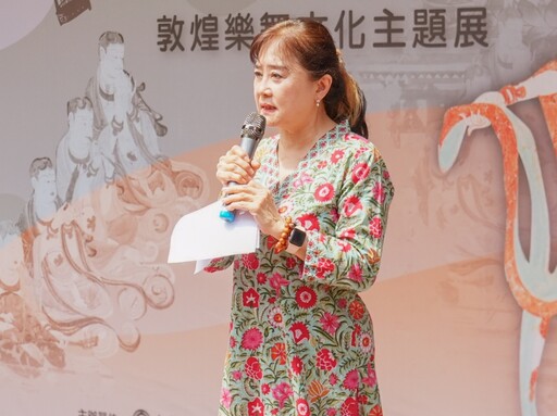 走進玄奘、走入敦煌 2025「妙音曼舞」敦煌樂舞文化主題展」最終站登場