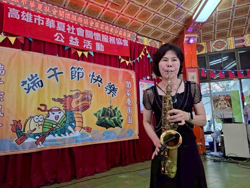 佳里榮家感謝高雄市華夏社會關懷服務協會公益演出 歌曲感動人心