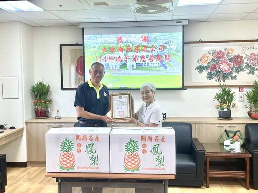 臺南榮家感謝大台南天然氣 端節送暖共創優質頤養服務