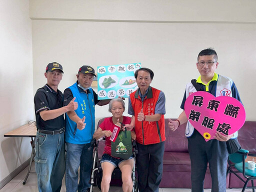 屏東榮服處感謝第一士校領士班校友總會捐贈端節慰問金