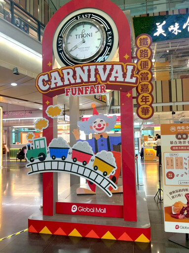 慶鐵路便當節十週年 Global Mall新左營站祭便當節三優惠