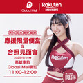 慶鐵路便當節十週年 Global Mall新左營站祭便當節三優惠