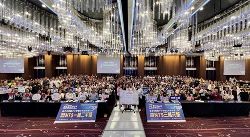 新北數位學習4年有成 攜手企業強化數位素養 打造數位學習新未來