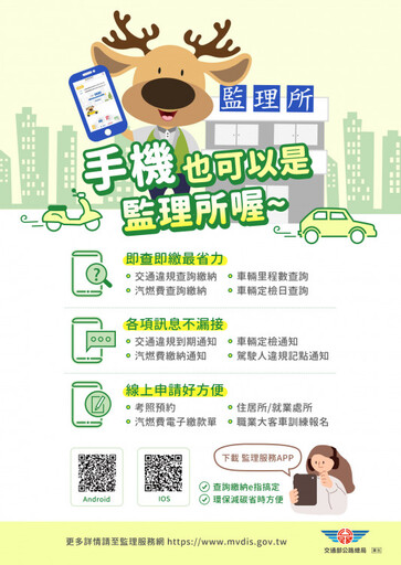 歡慶端午節連假,搭乘公共運輸優惠多!