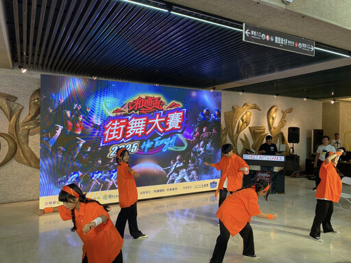 2025 和通盃第四屆街舞大賽即將登場