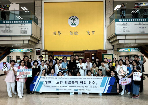 韓國J-MEDI醫療團參訪高榮南院 感受臺灣醫療專業與暖心照護
