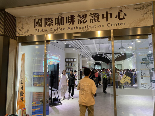 Cophi 盃全國咖啡挑戰賽」盛大開賽 促進產學交流培育咖啡人才