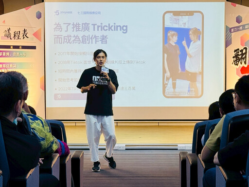 南分署名人講座邀臺灣千萬訂閱YTR奇軒 分享成功之路