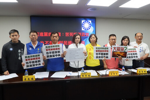 台南藍軍怒嗆賴清德跟人民作對,為何刪法定地方一般預算,挑高仇恨值!