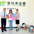 廖志耀李玉綢夫妻捐金門家扶20萬 支持扶幼助學服務