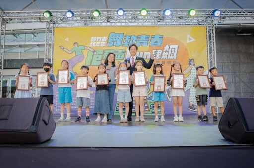 響應531世界無菸日 竹市青少年拒菸反毒飆舞賽17隊展現青春無限活力