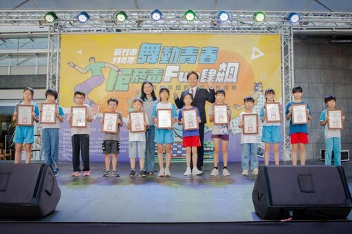 響應531世界無菸日 竹市青少年拒菸反毒飆舞賽17隊展現青春無限活力