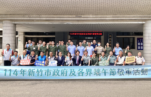端午節前夕送暖意 代理市長邱臣遠率團敬軍贈加菜金感謝國軍辛勞