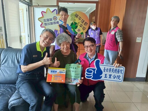 花蓮榮服處攜手北榮玉里鳳林分院 端節前關懷住院及社區榮民眷