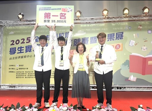 南臺科大5隊勇奪全國技專實務專題競賽多項大獎 展現創新實力