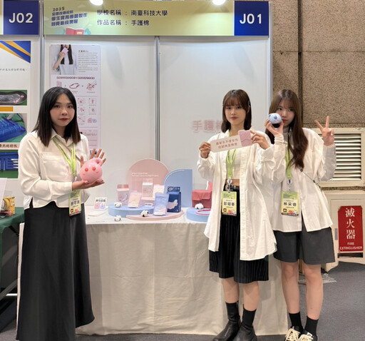南臺科大5隊勇奪全國技專實務專題競賽多項大獎 展現創新實力