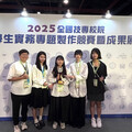 南臺科大5隊勇奪全國技專實務專題競賽多項大獎 展現創新實力