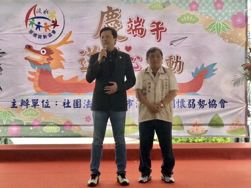 淡水區關懷弱勢協會18年關懷弱勢不間斷 嘉惠北海岸市民