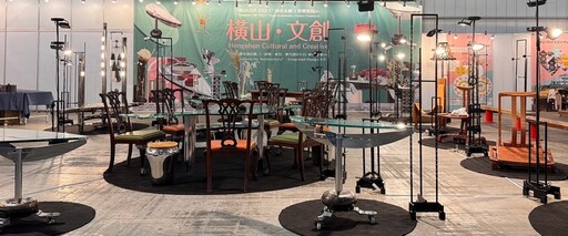 2025橫山USR開展「橫山．文創」 5/24-25臺中國際展覽館亮相