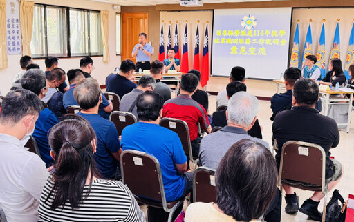 苗栗榮服處與勞動部原民會辦就學就業職訓服務說明