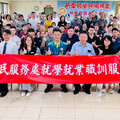苗栗榮服處與勞動部原民會辦就學就業職訓服務說明