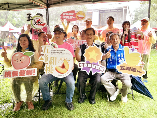 品果、賞景,山林慢旅趣! 「五峰出招. 桃你歡心」邀您上山體驗原鄉魅力