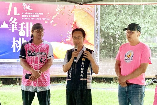 品果、賞景，山林慢旅趣！ 「五峰出招． 桃你歡心」邀您上山體驗原鄉魅力