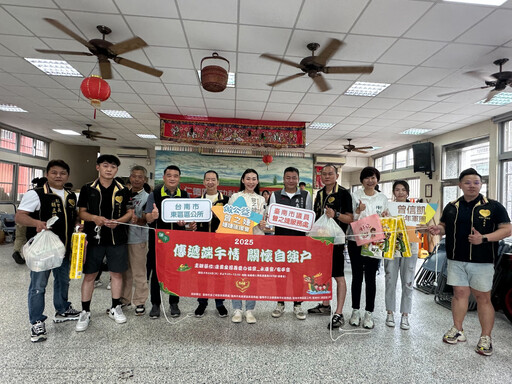 端午節傳愛 關懷低收入戶 東區、仁德區同步發放愛心物資,攜手送暖400戶家庭